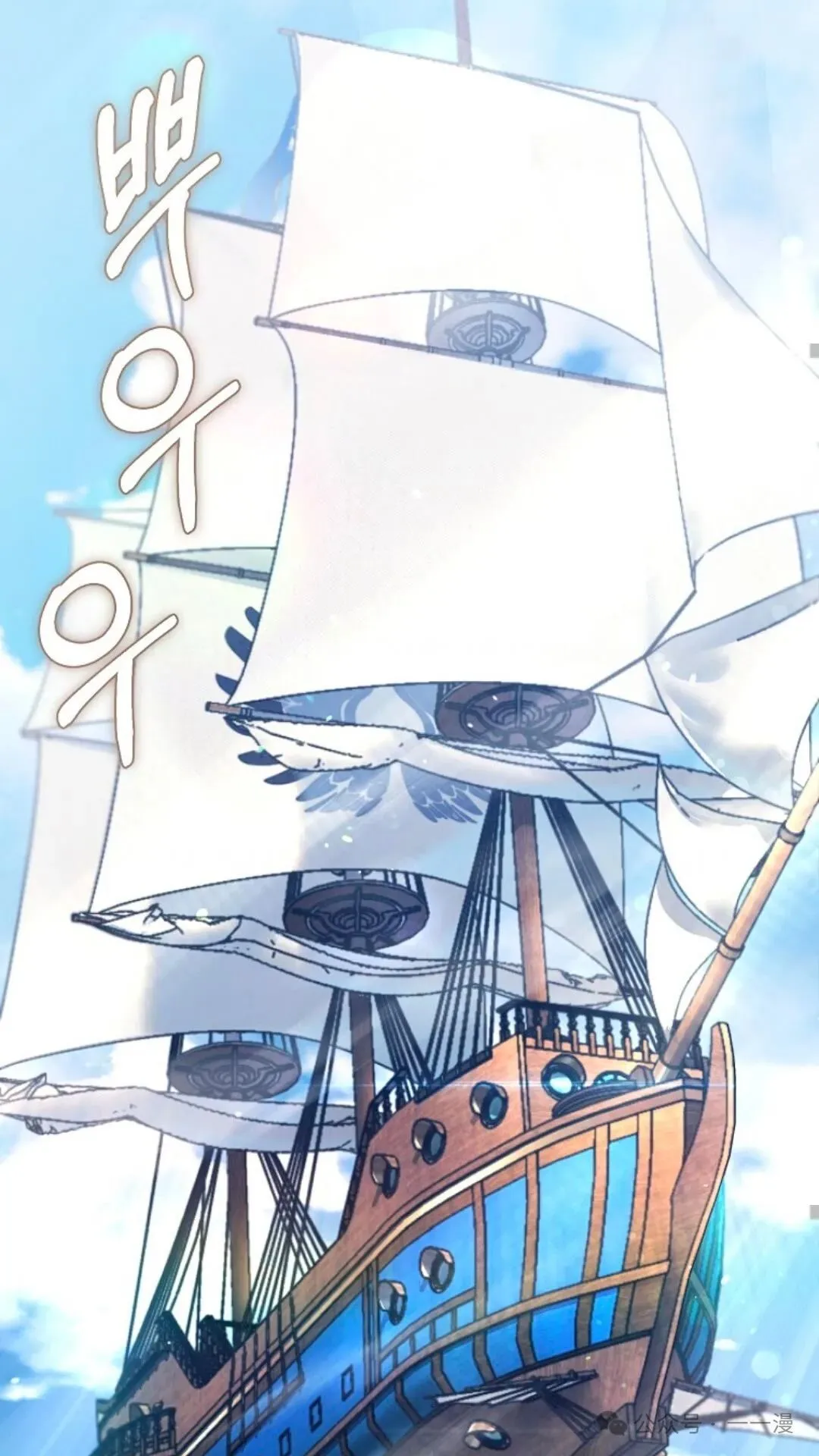 第5集 第82页