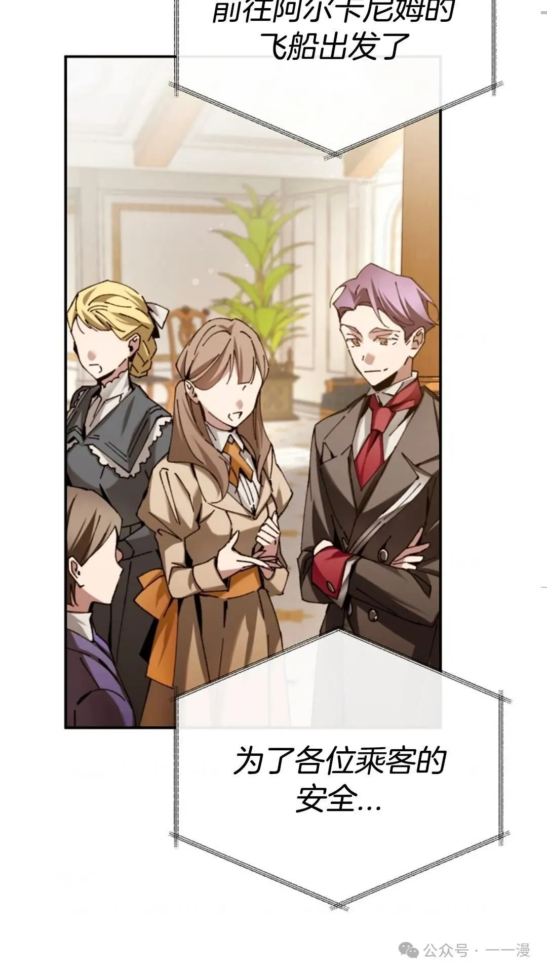 第5集 第84页