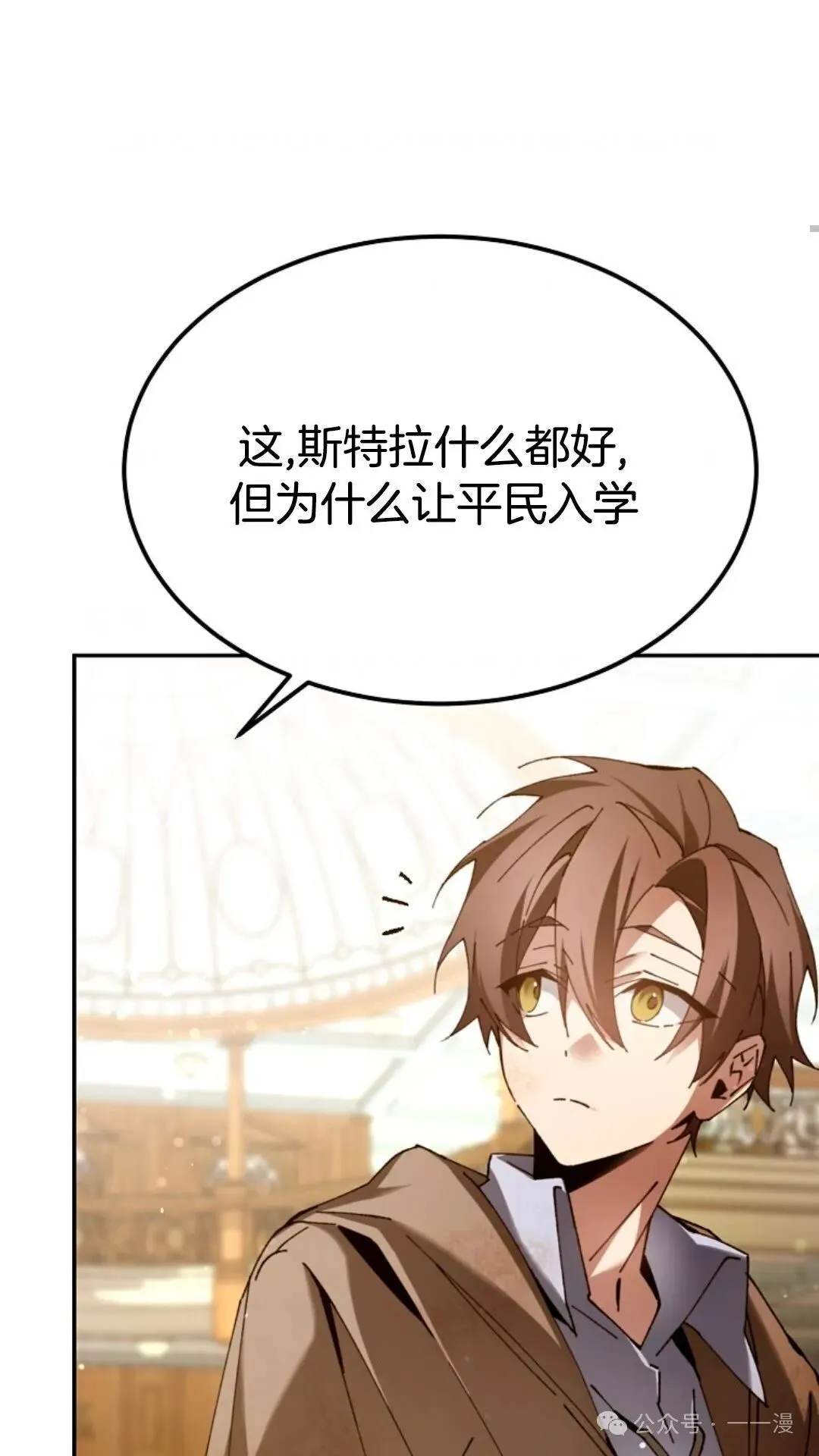 第5集 第88页