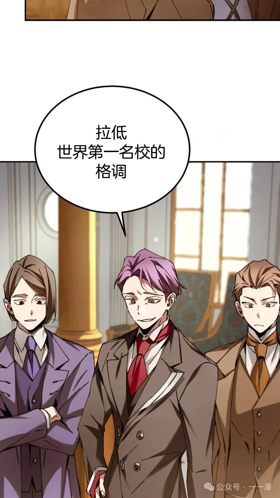 第5集 第89页