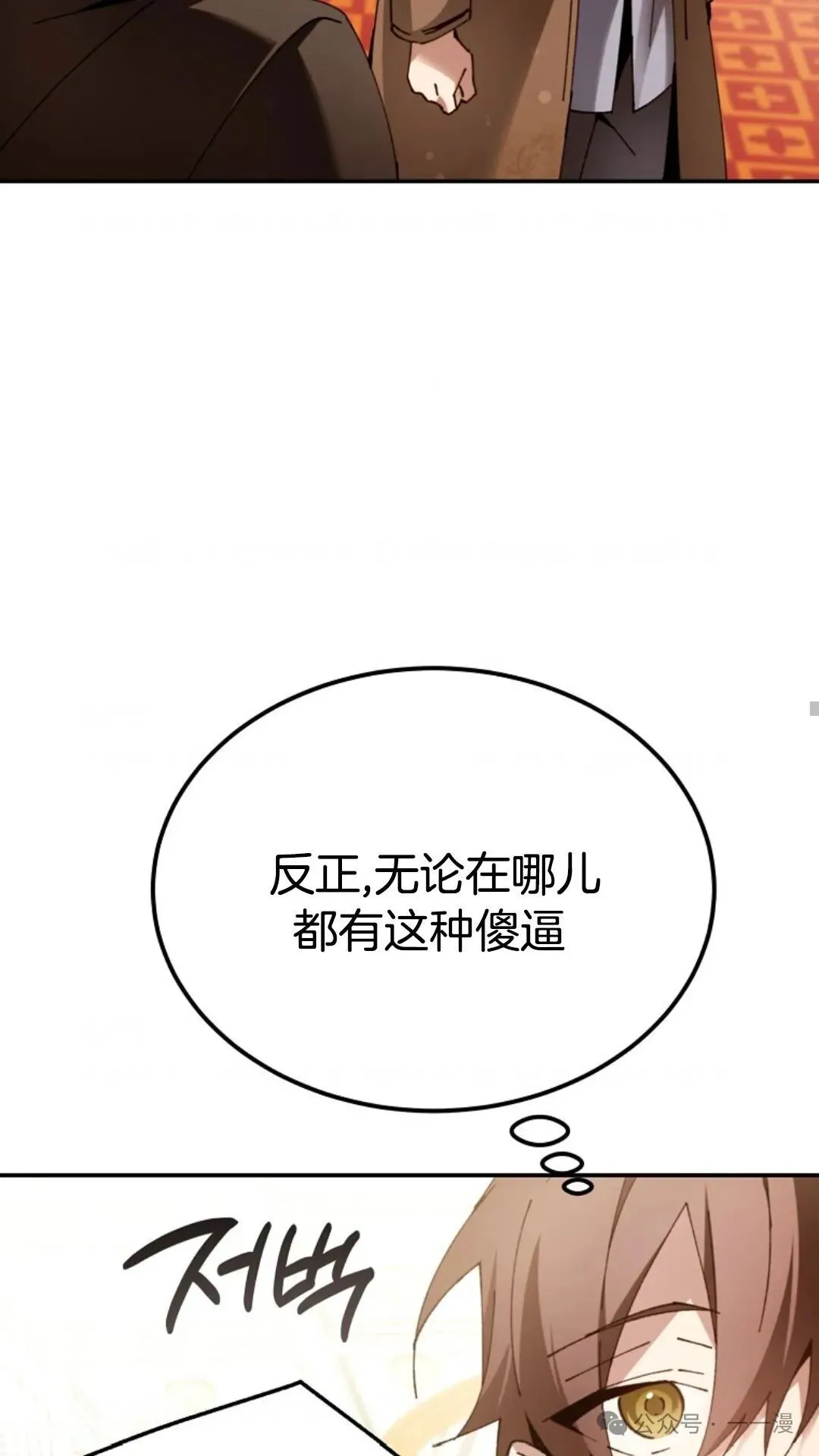 第5集 第93页