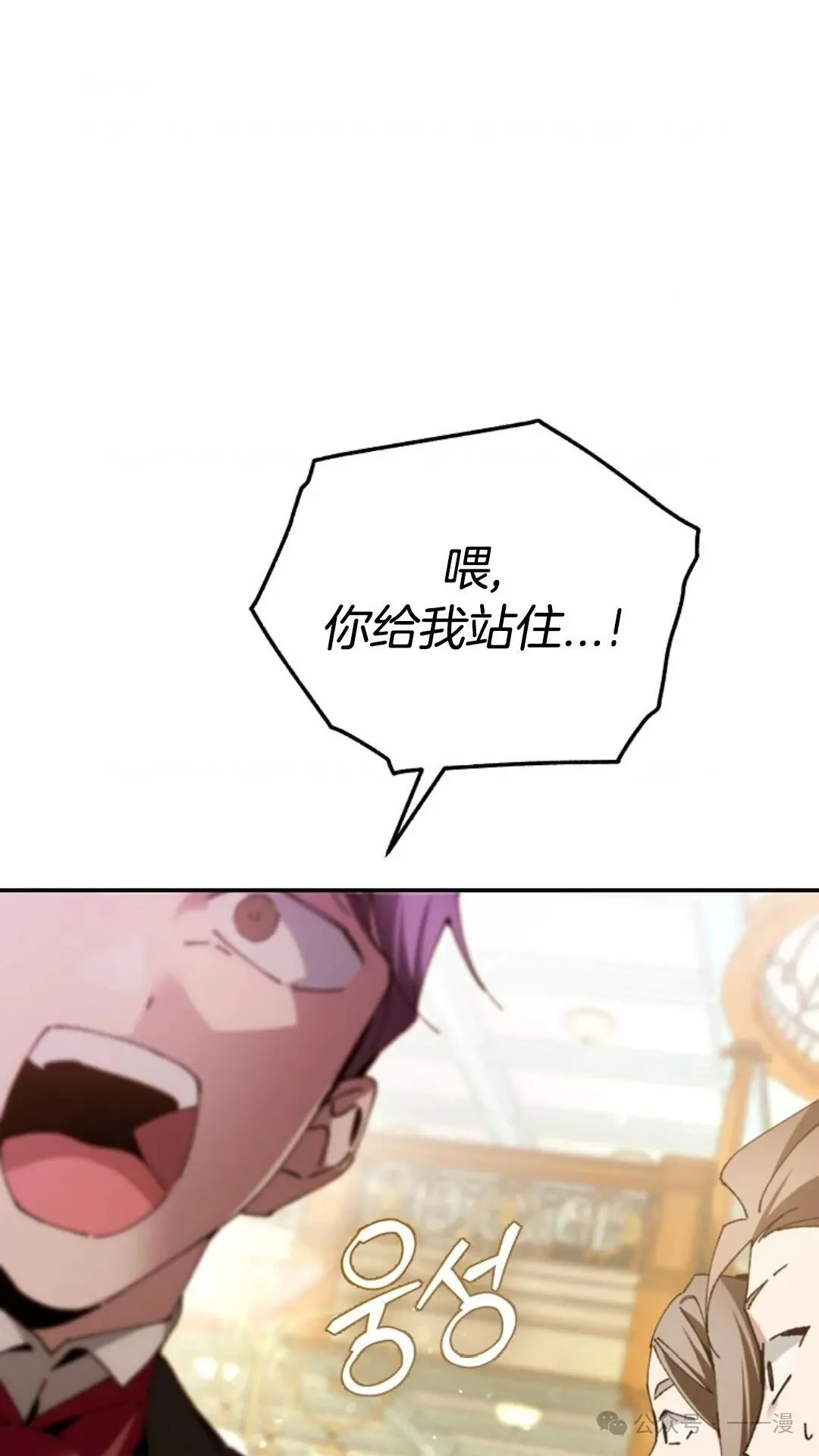 第5集 第96页