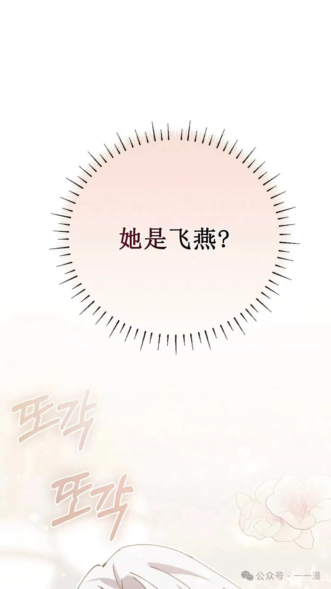 第5集 第102页