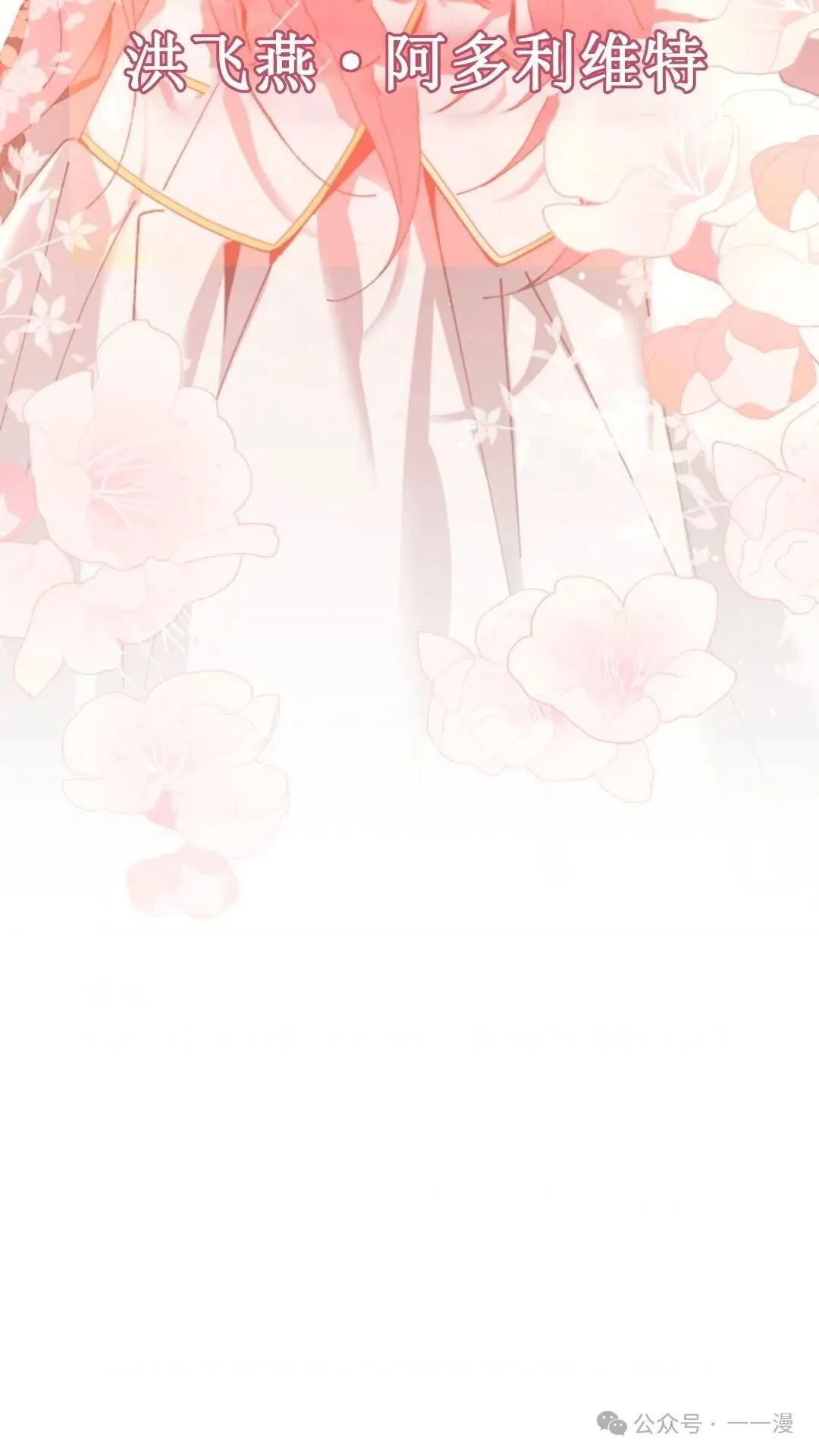 第5集 第104页