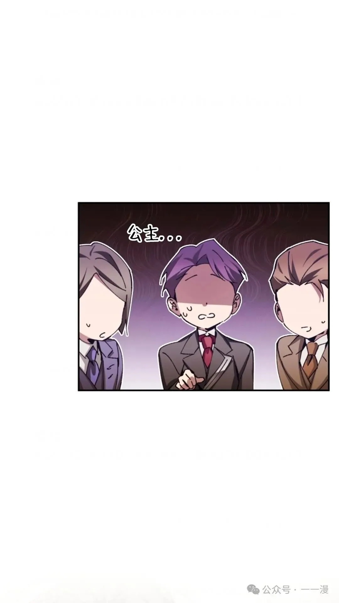 第5集 第111页
