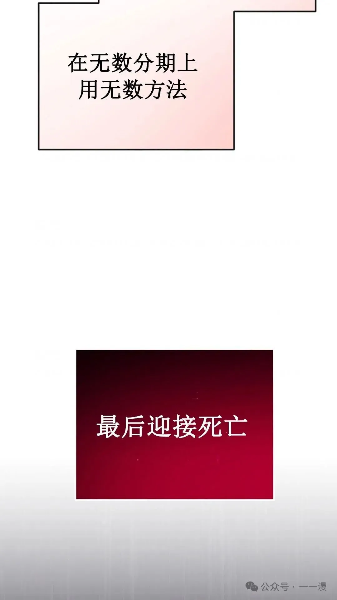 第5集 第117页