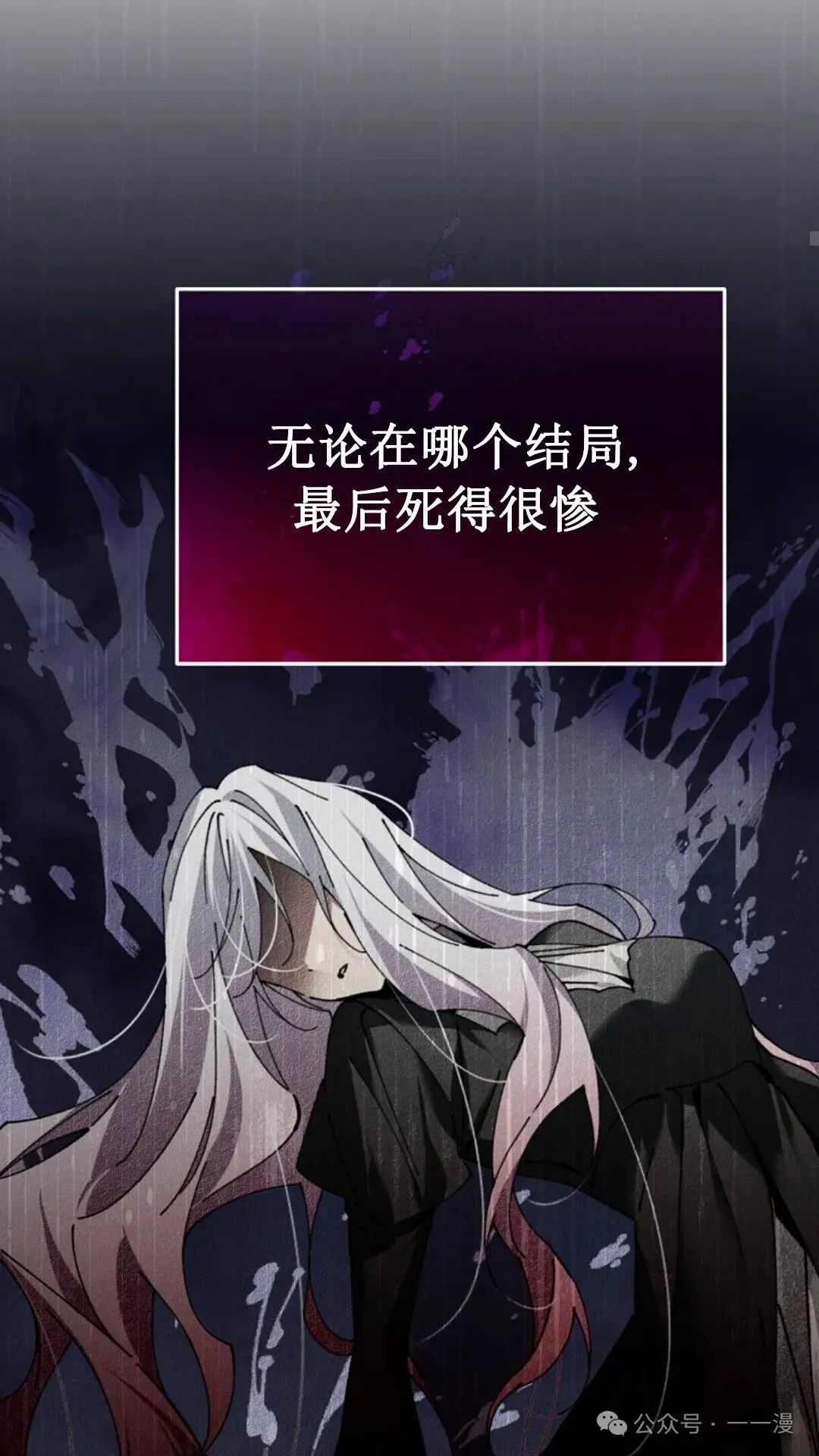 第5集 第118页