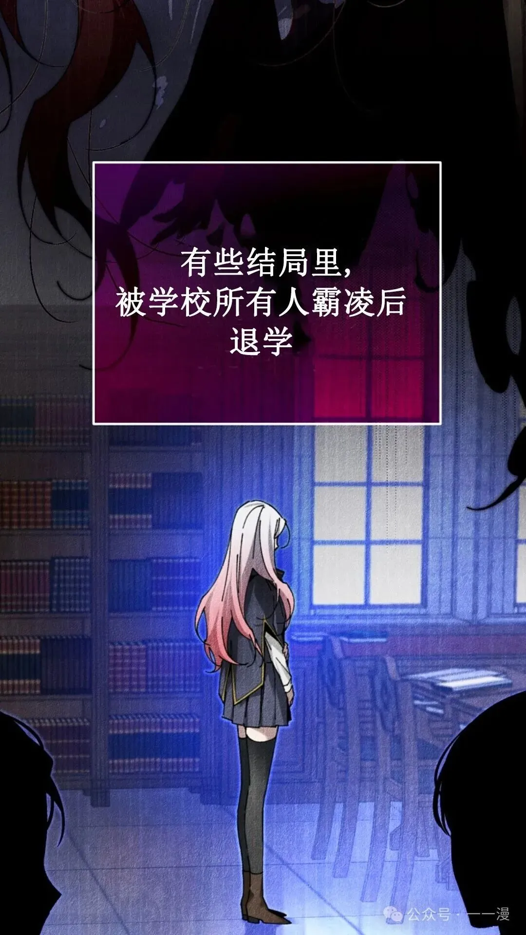 第5集 第119页