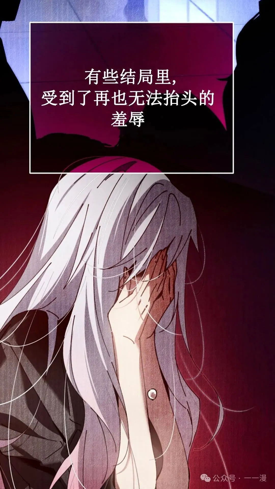 第5集 第120页