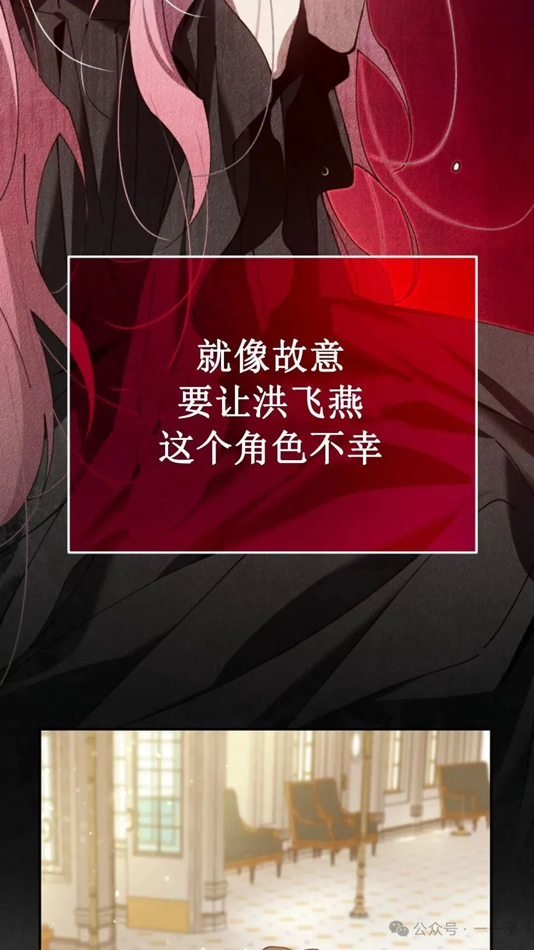 第5集 第121页