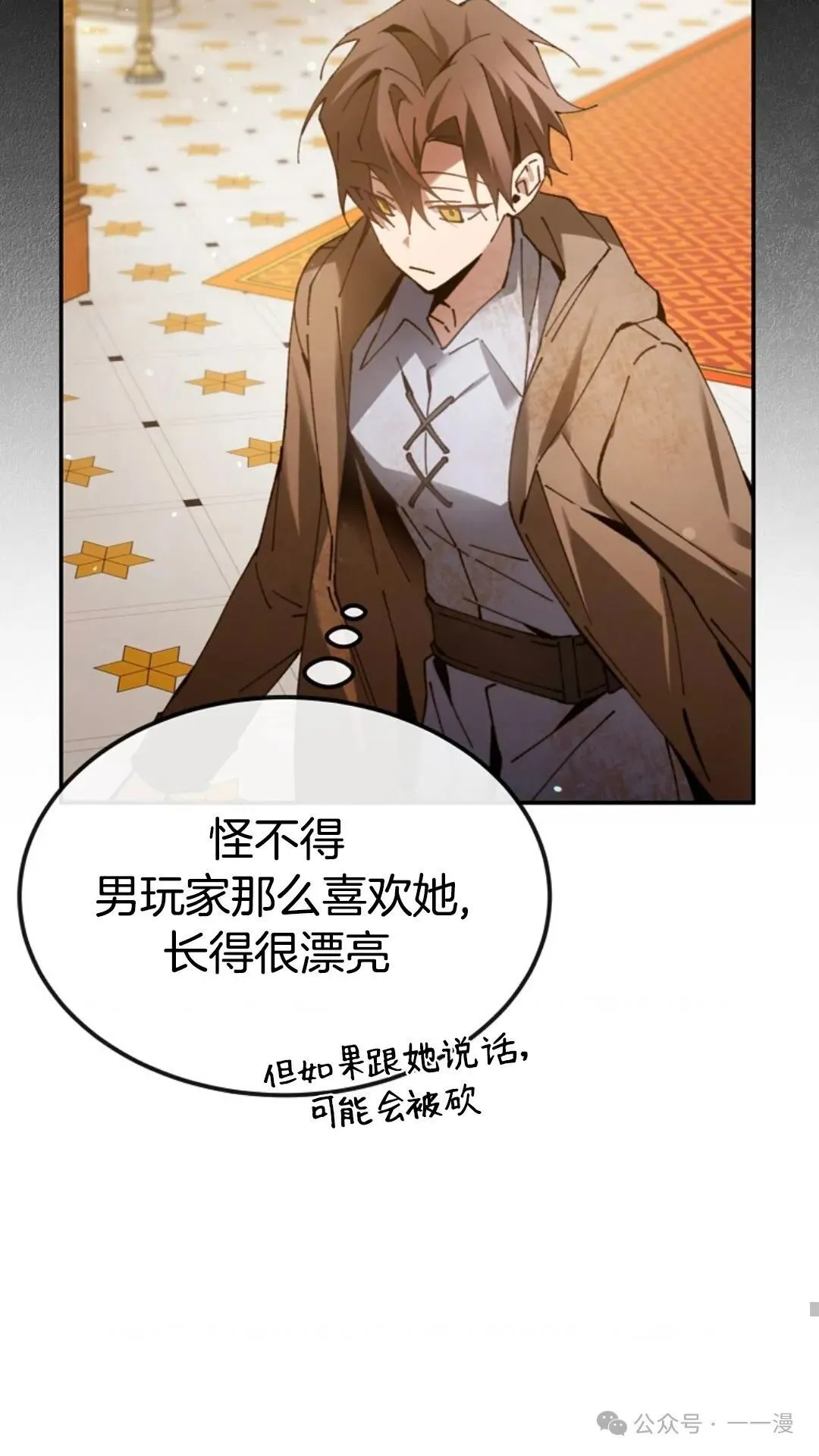 第5集 第122页