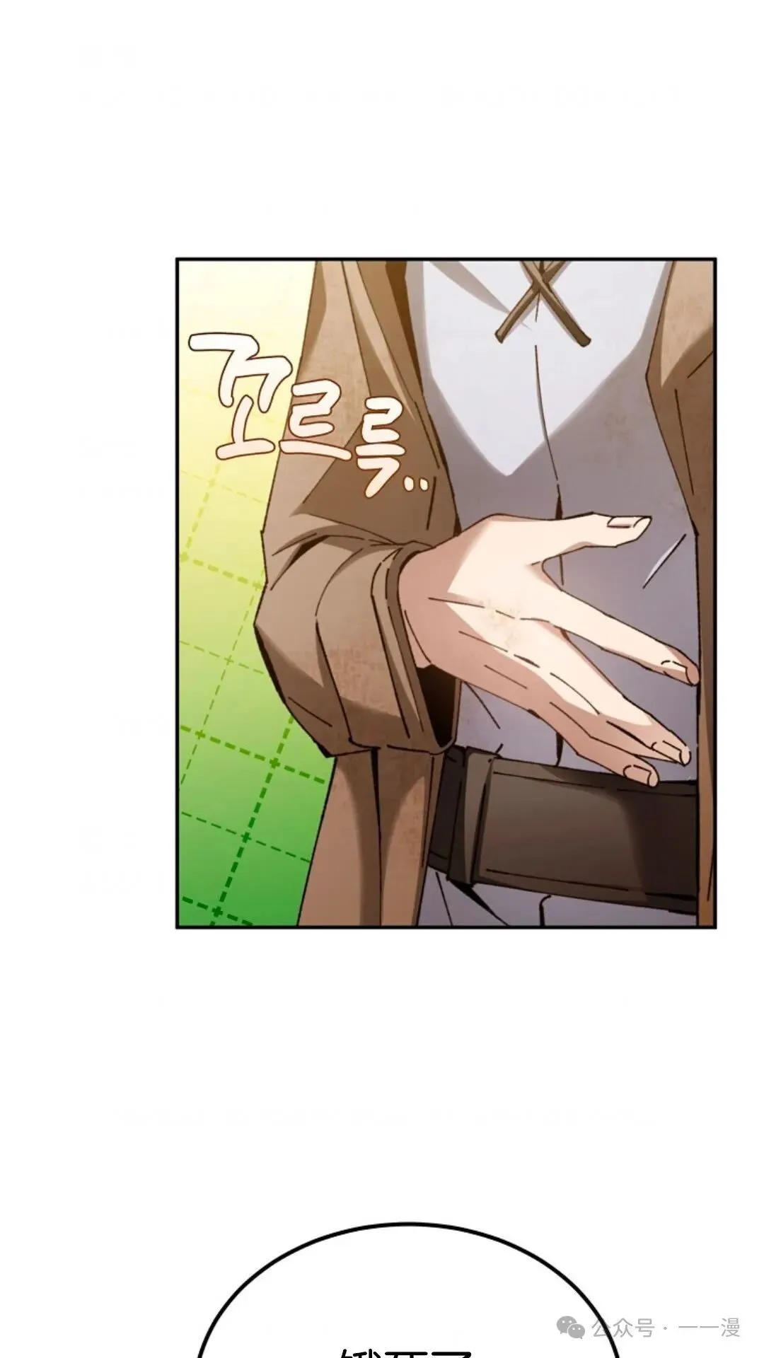 第5集 第123页