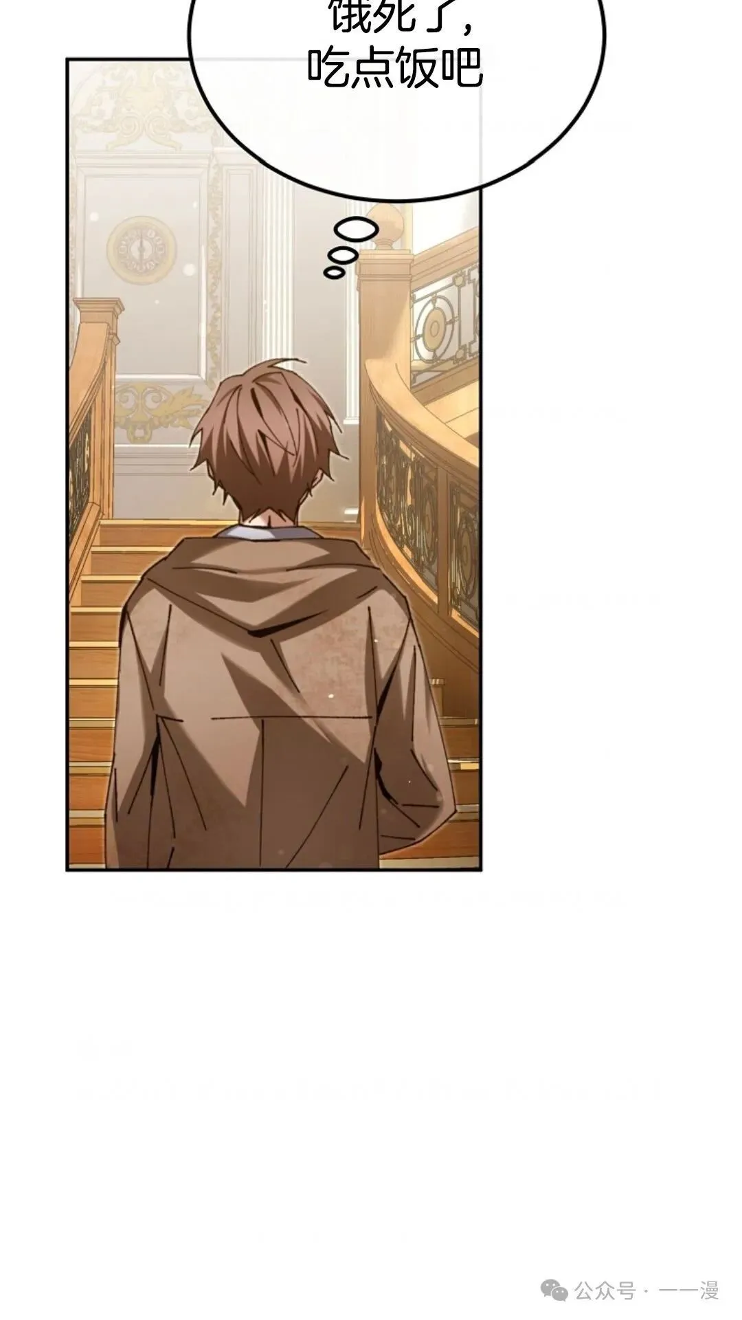 第5集 第124页