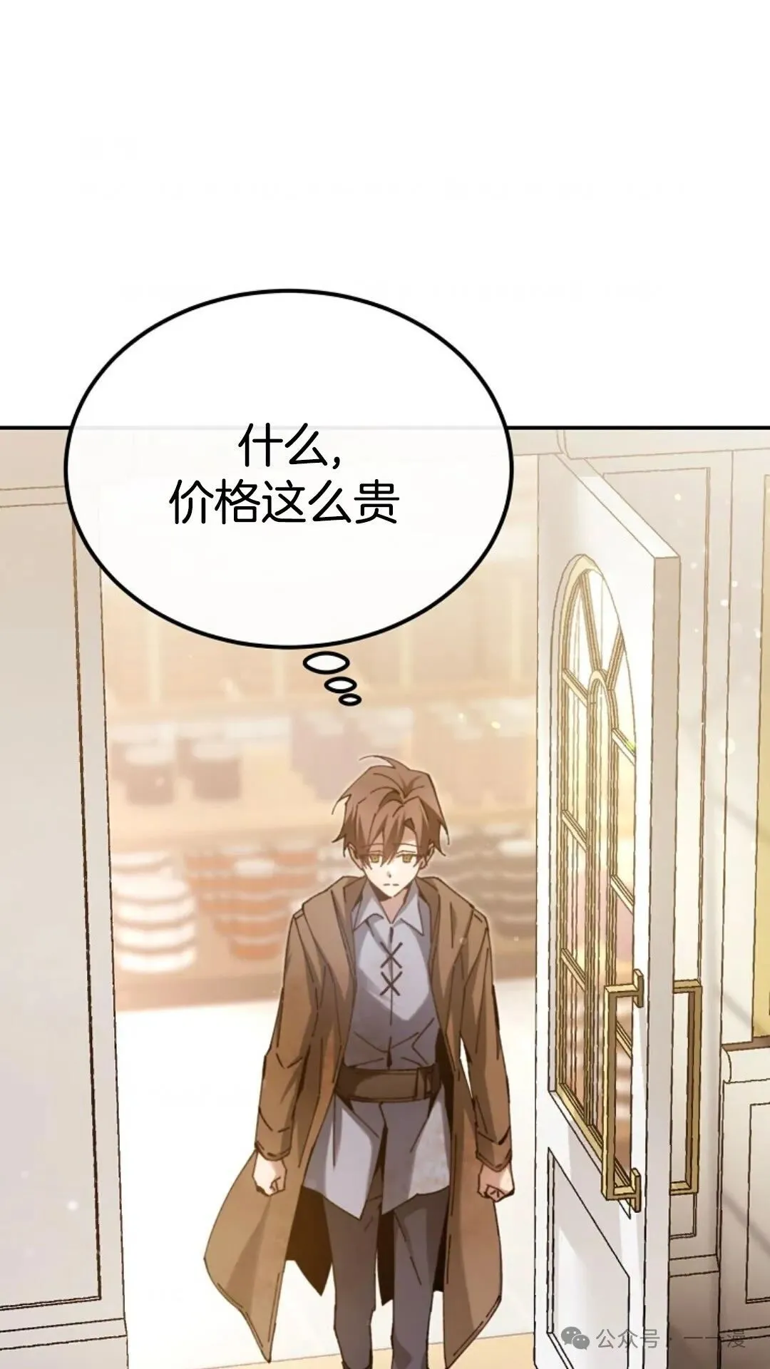 第5集 第128页