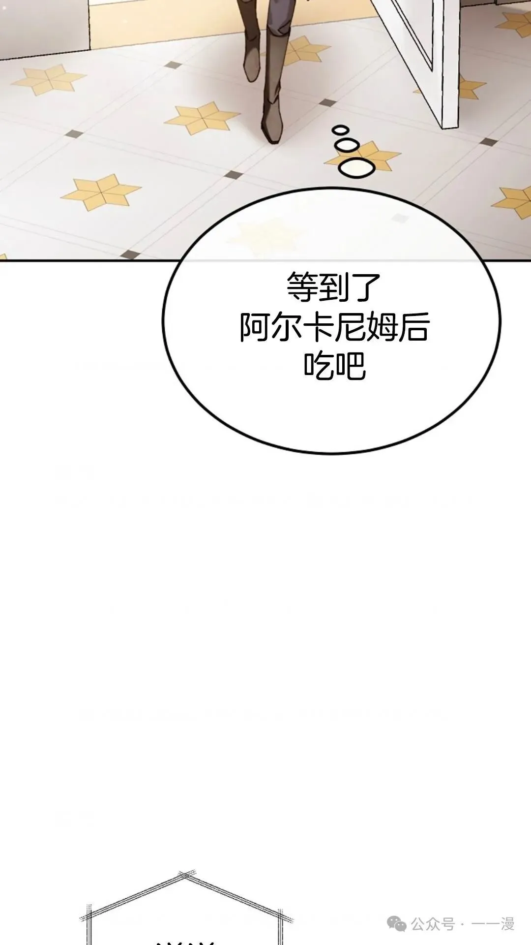 第5集 第129页
