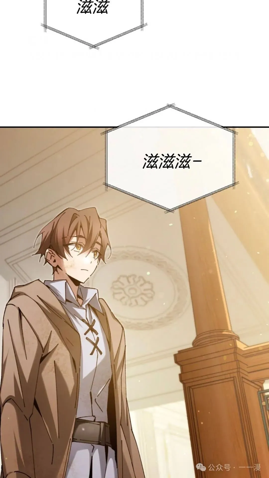 第5集 第130页