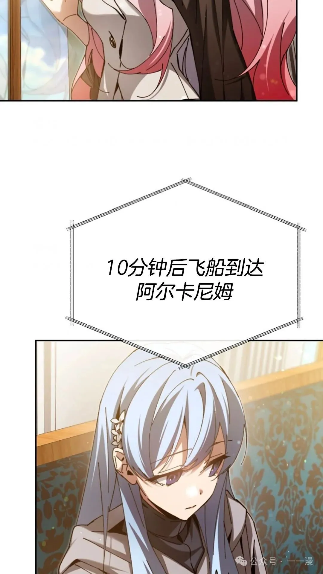 第5集 第132页