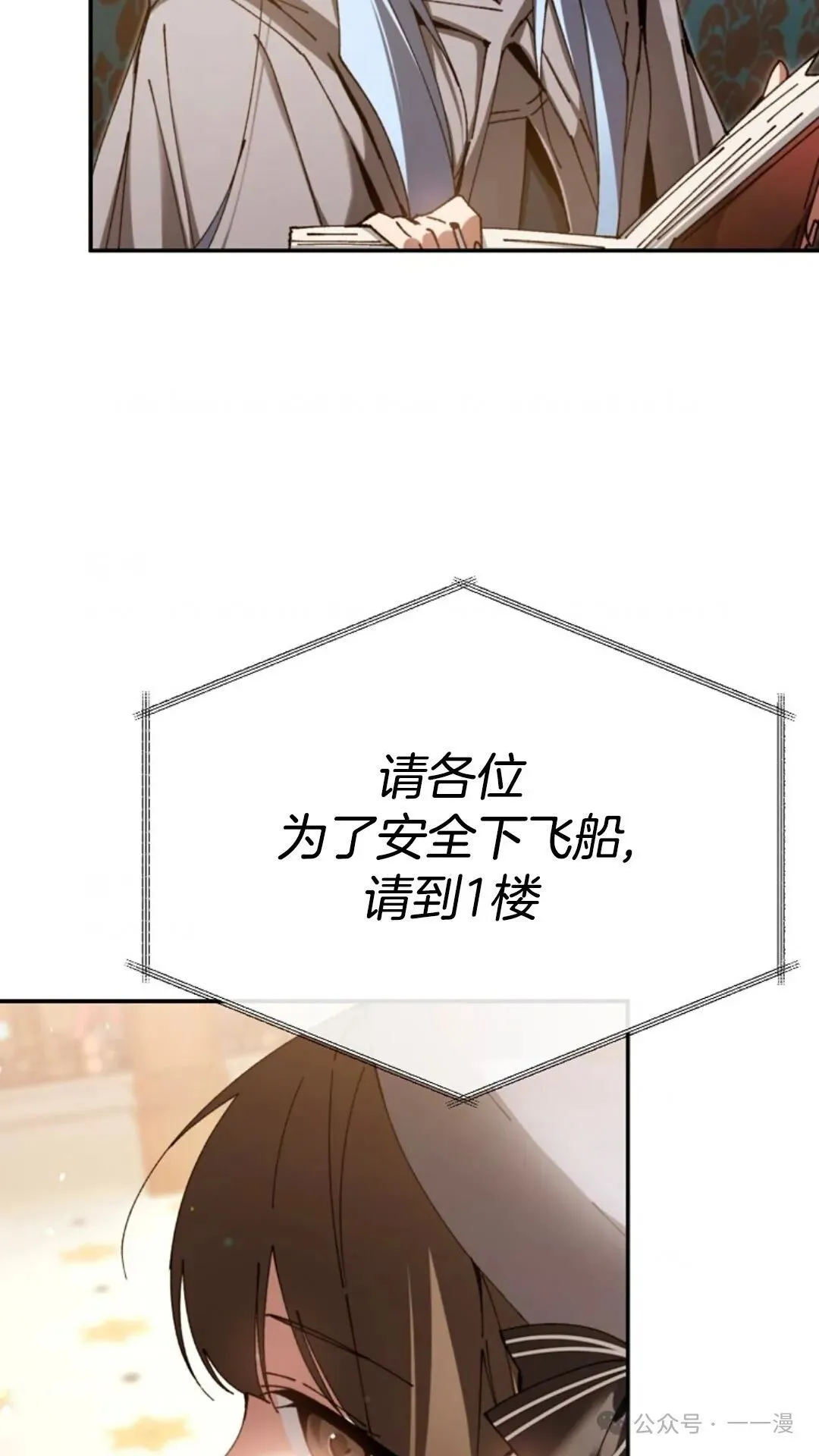第5集 第133页