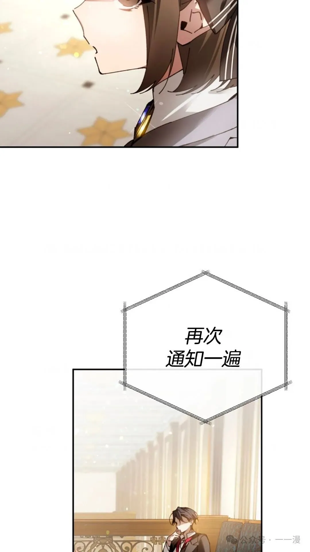 第5集 第134页