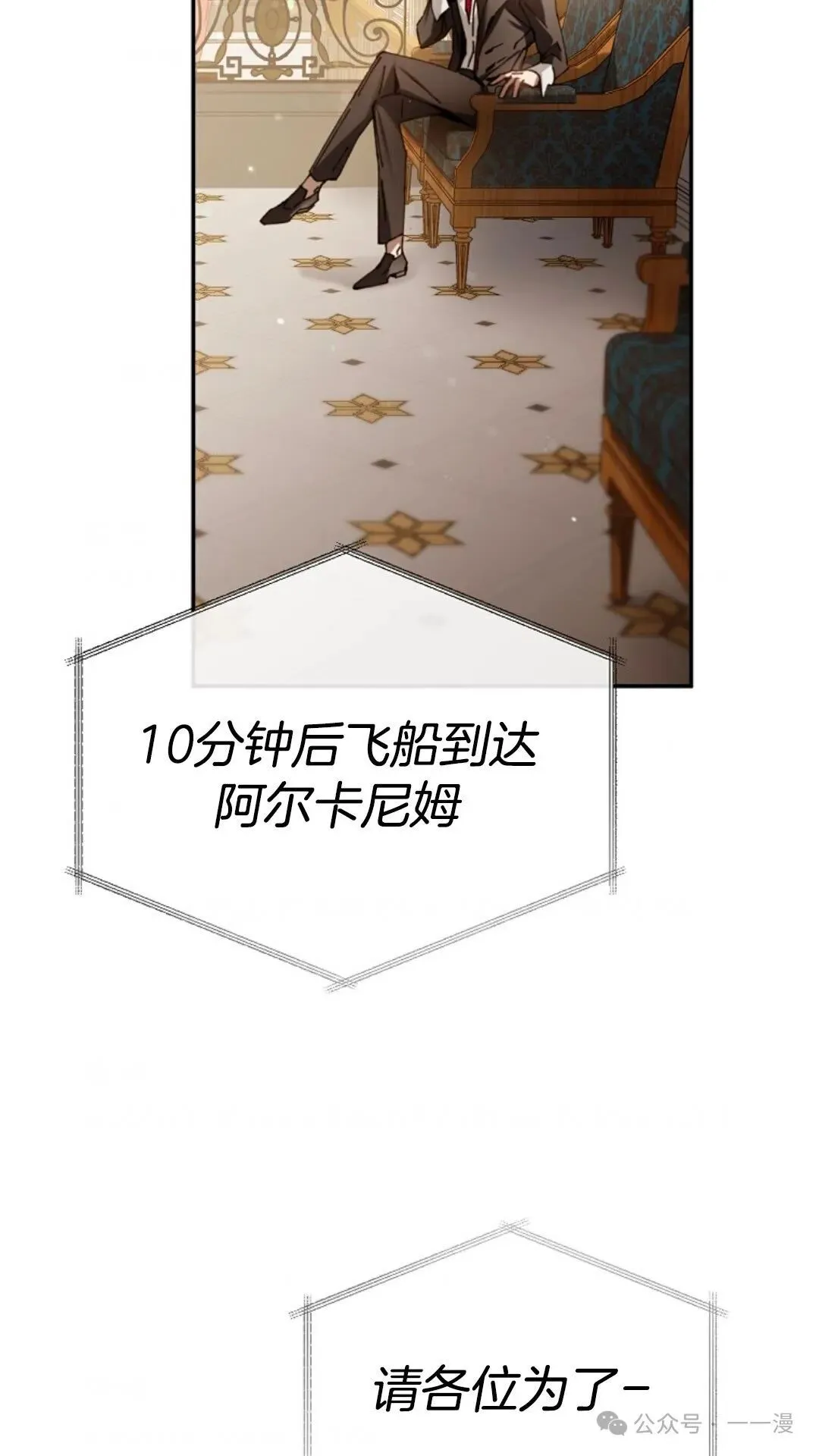 第5集 第135页