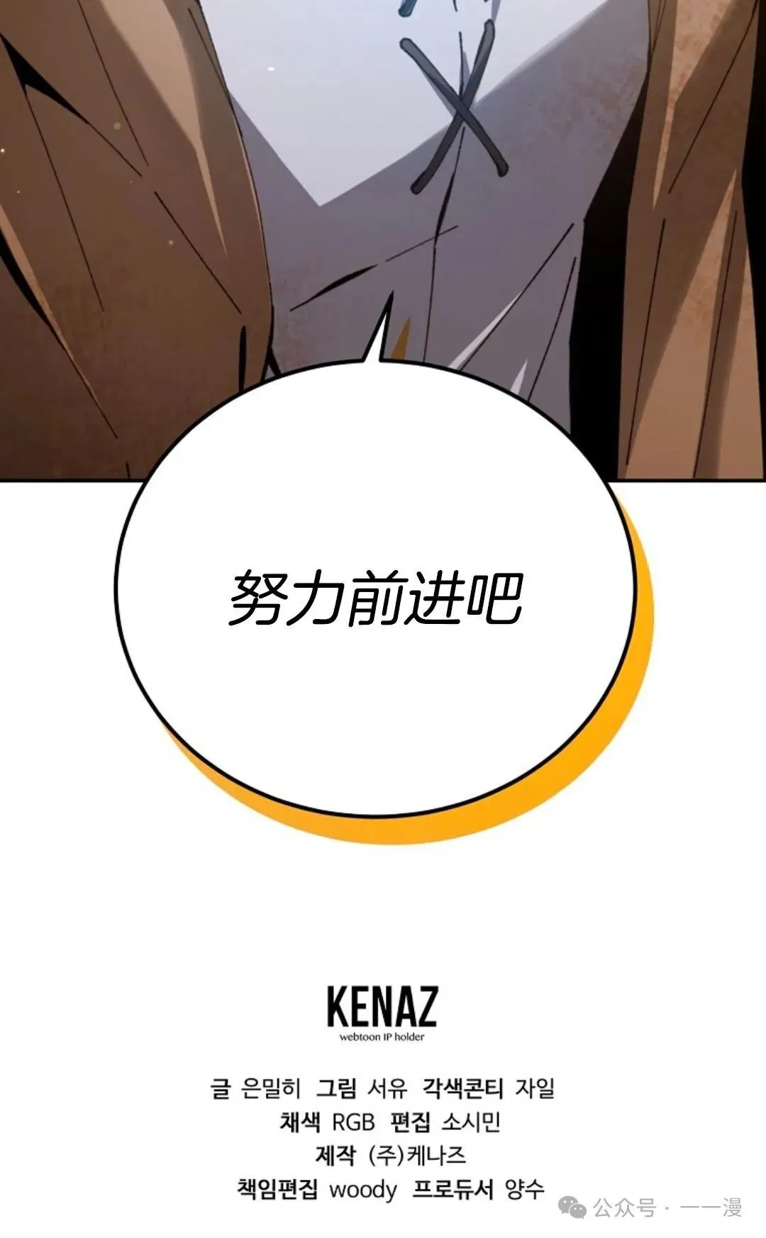 第5集 第139页