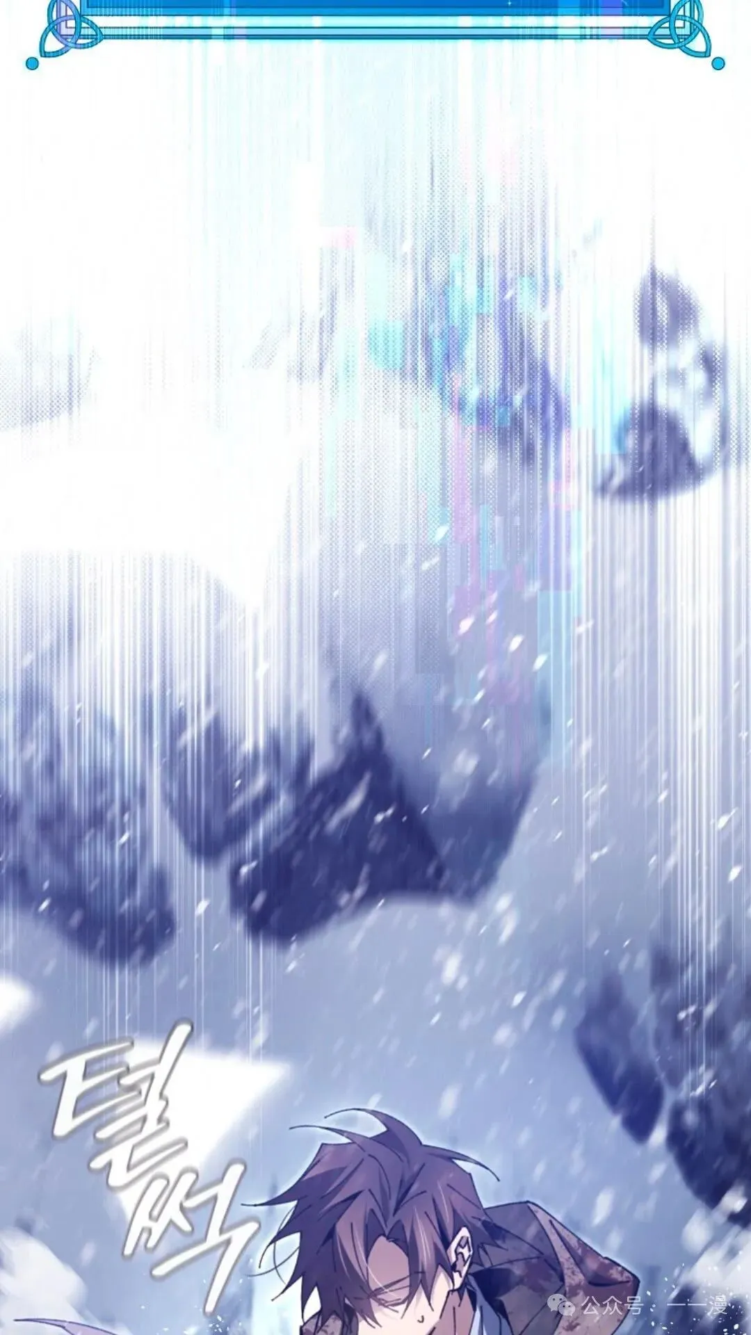 第4集 第2页