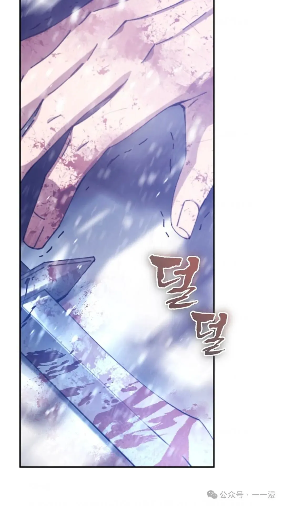 第4集 第5页