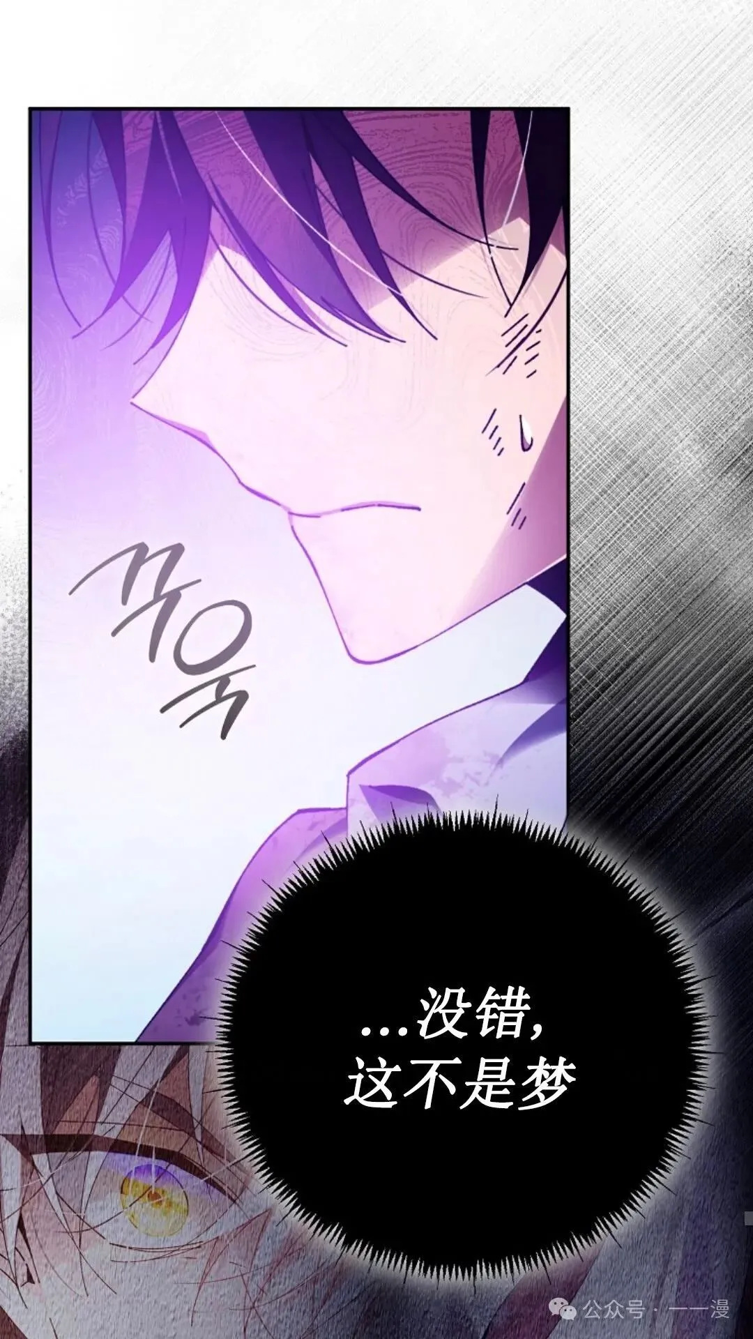 第4集 第10页