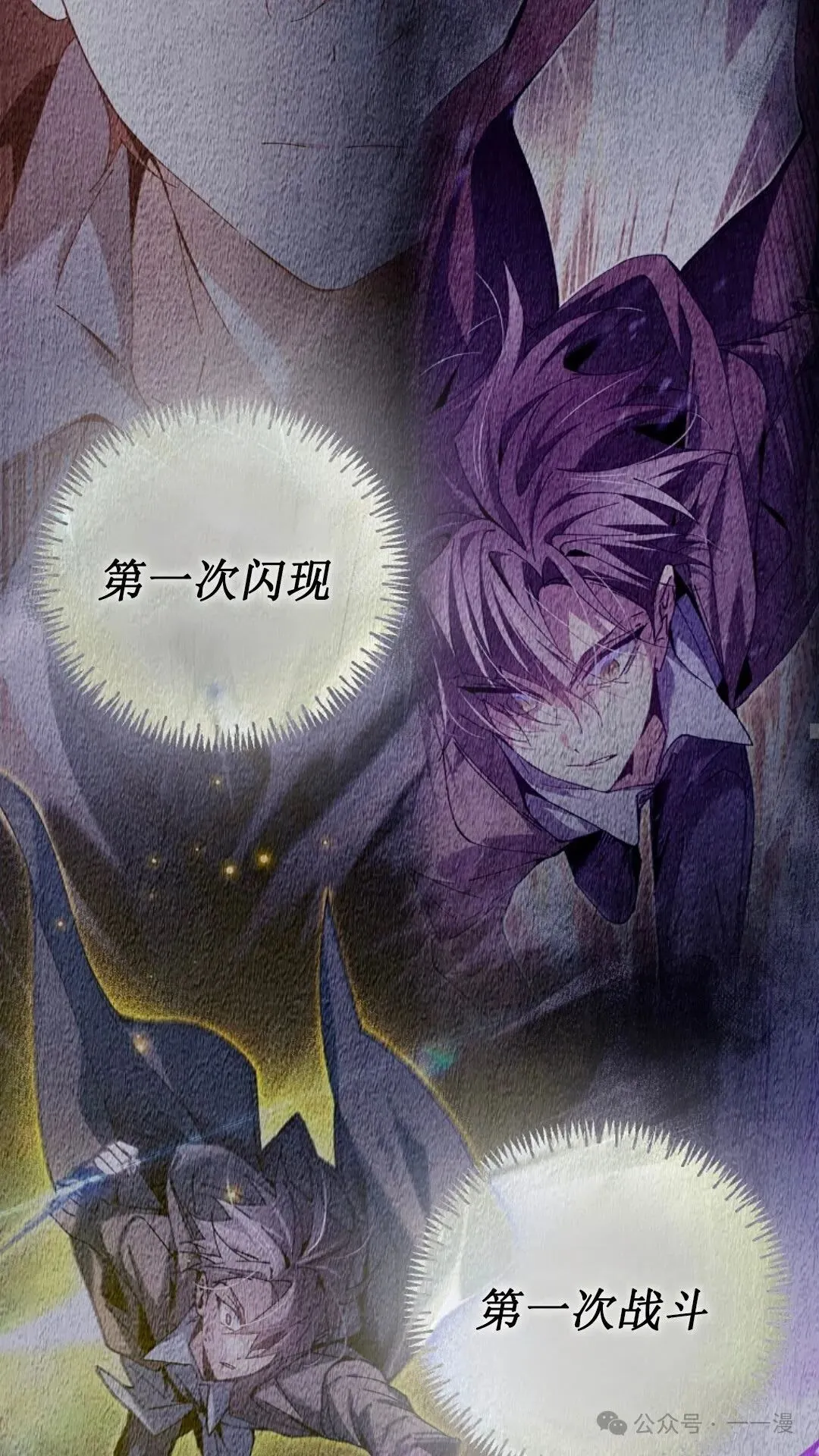 第4集 第11页