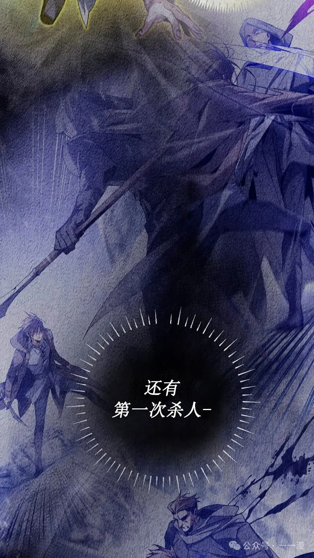 第4集 第12页