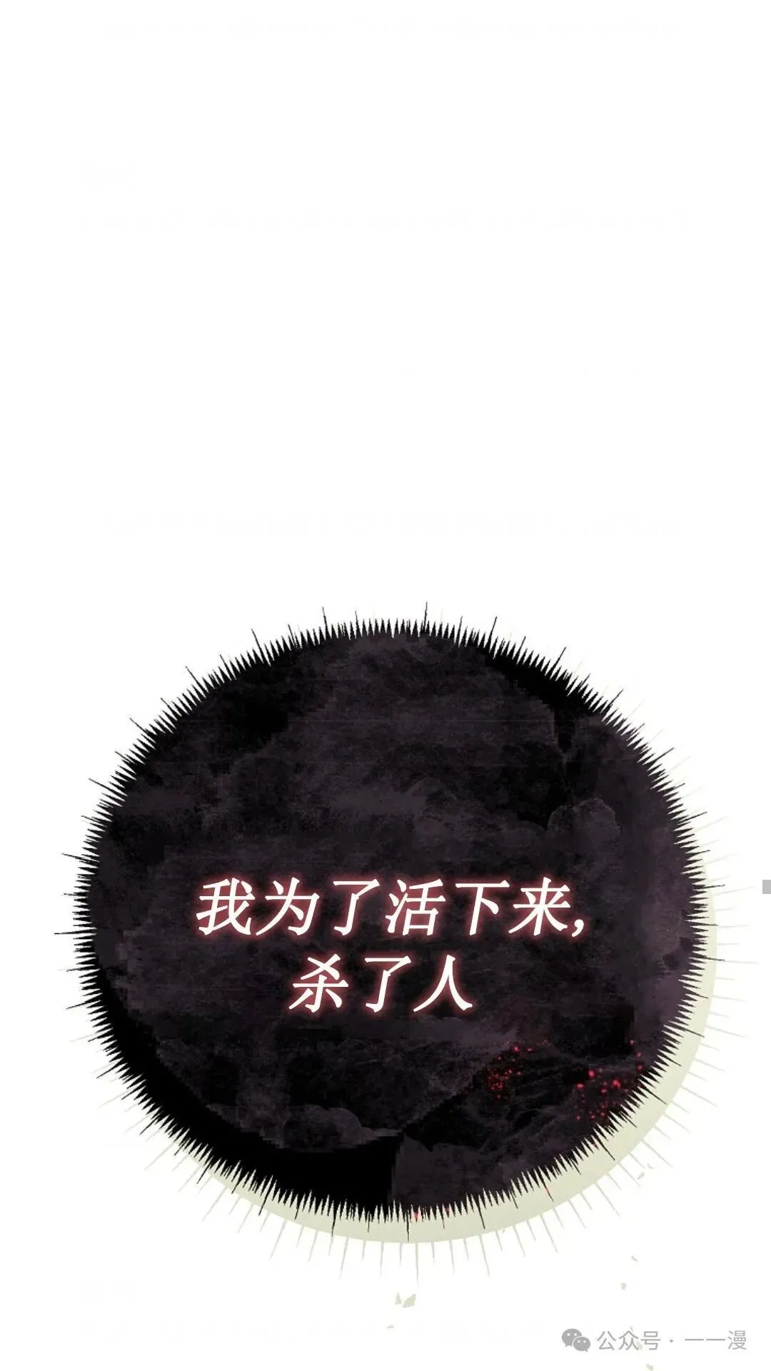 第4集 第15页