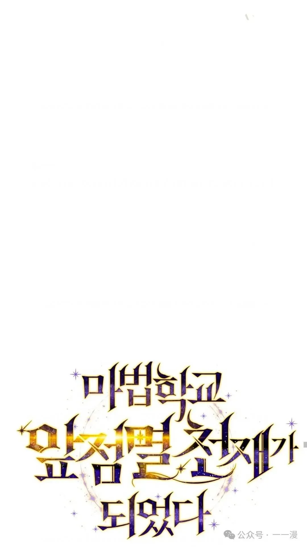 第4集 第16页