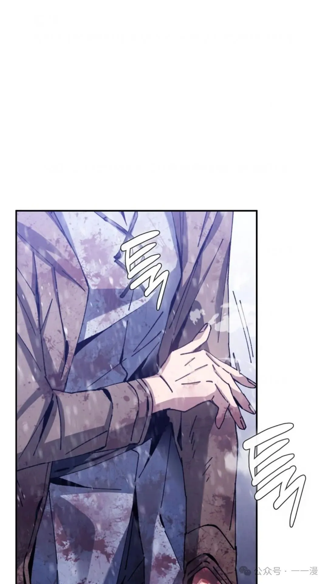 第4集 第18页