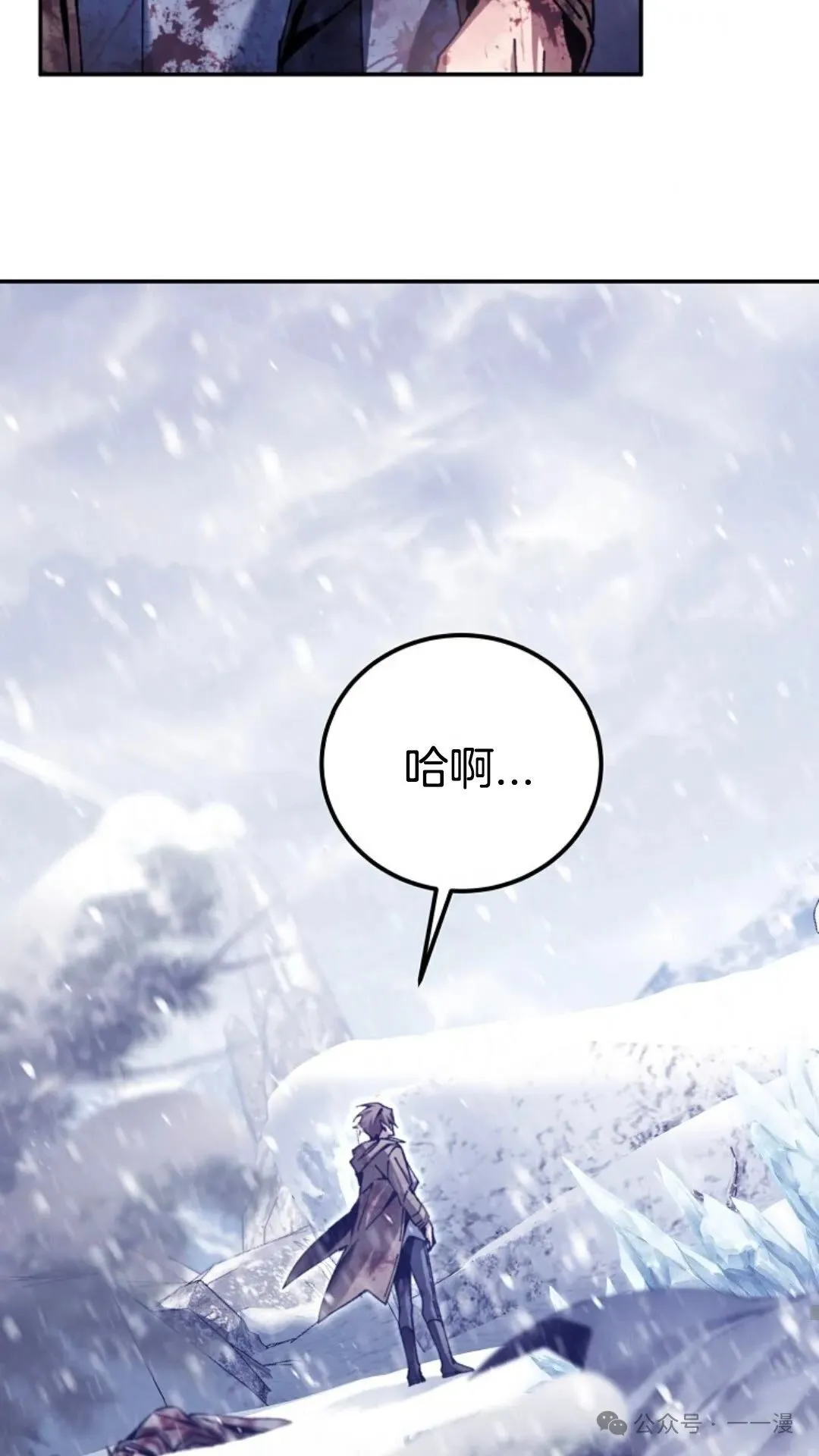 第4集 第19页