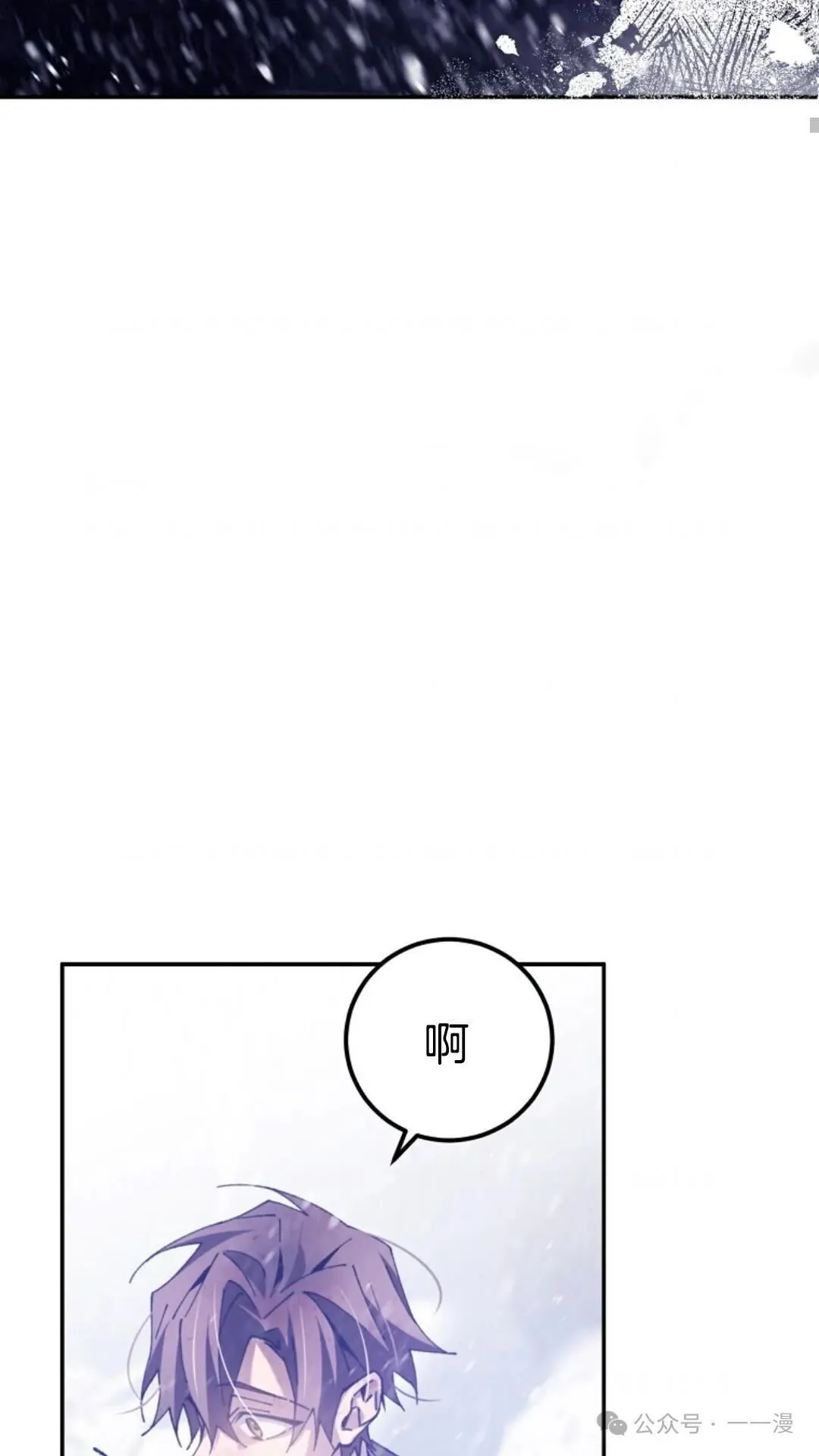 第4集 第21页