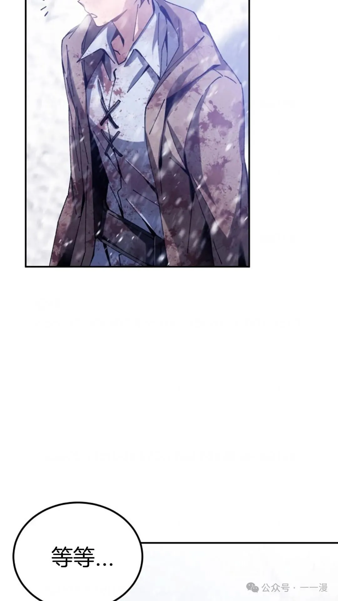 第4集 第22页