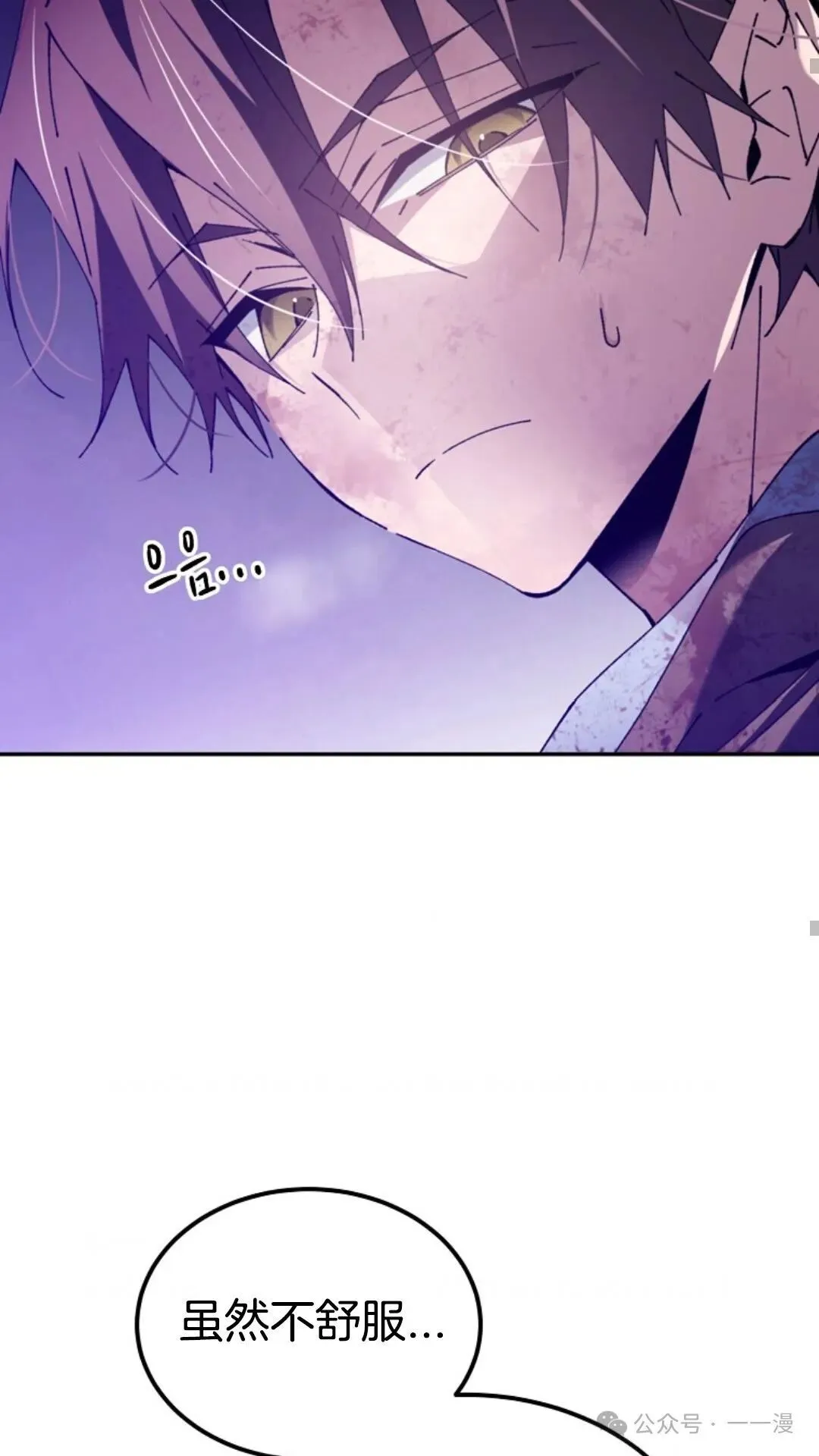 第4集 第24页