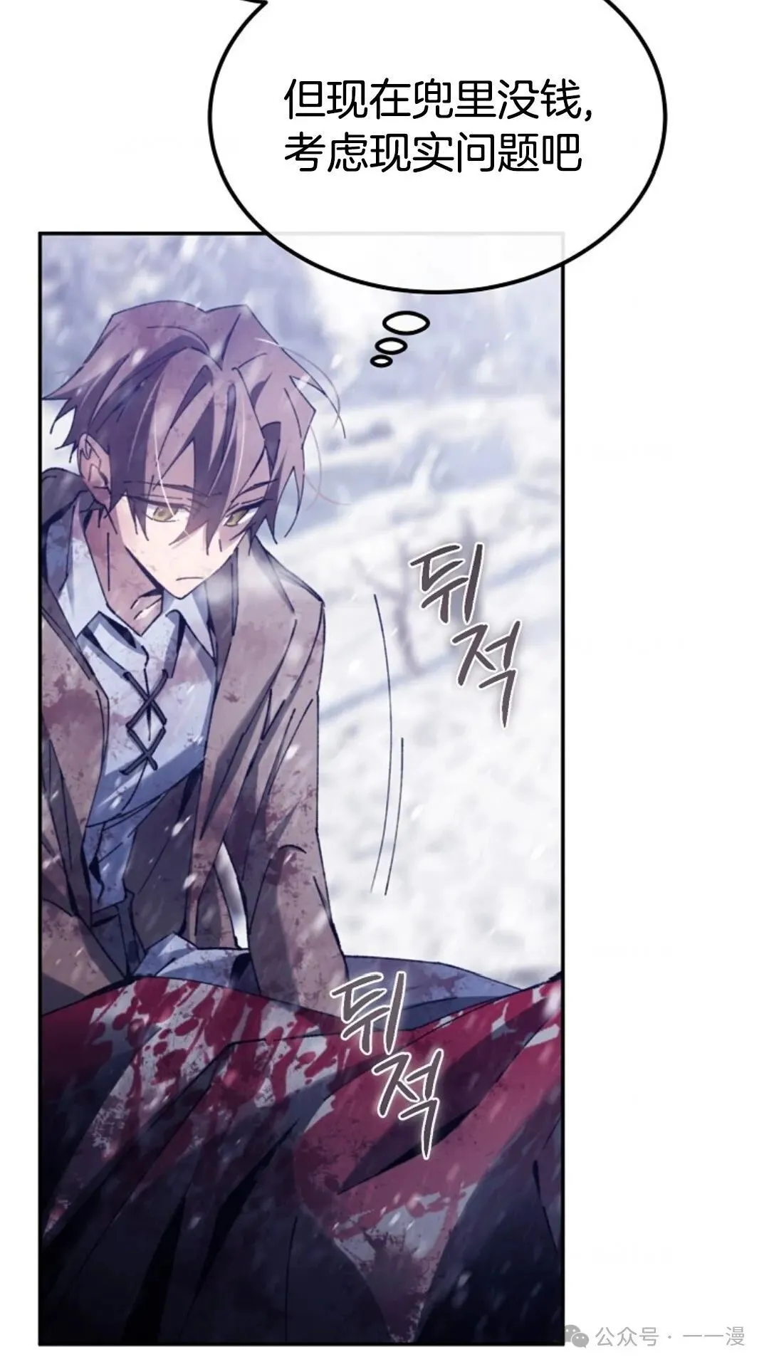 第4集 第25页