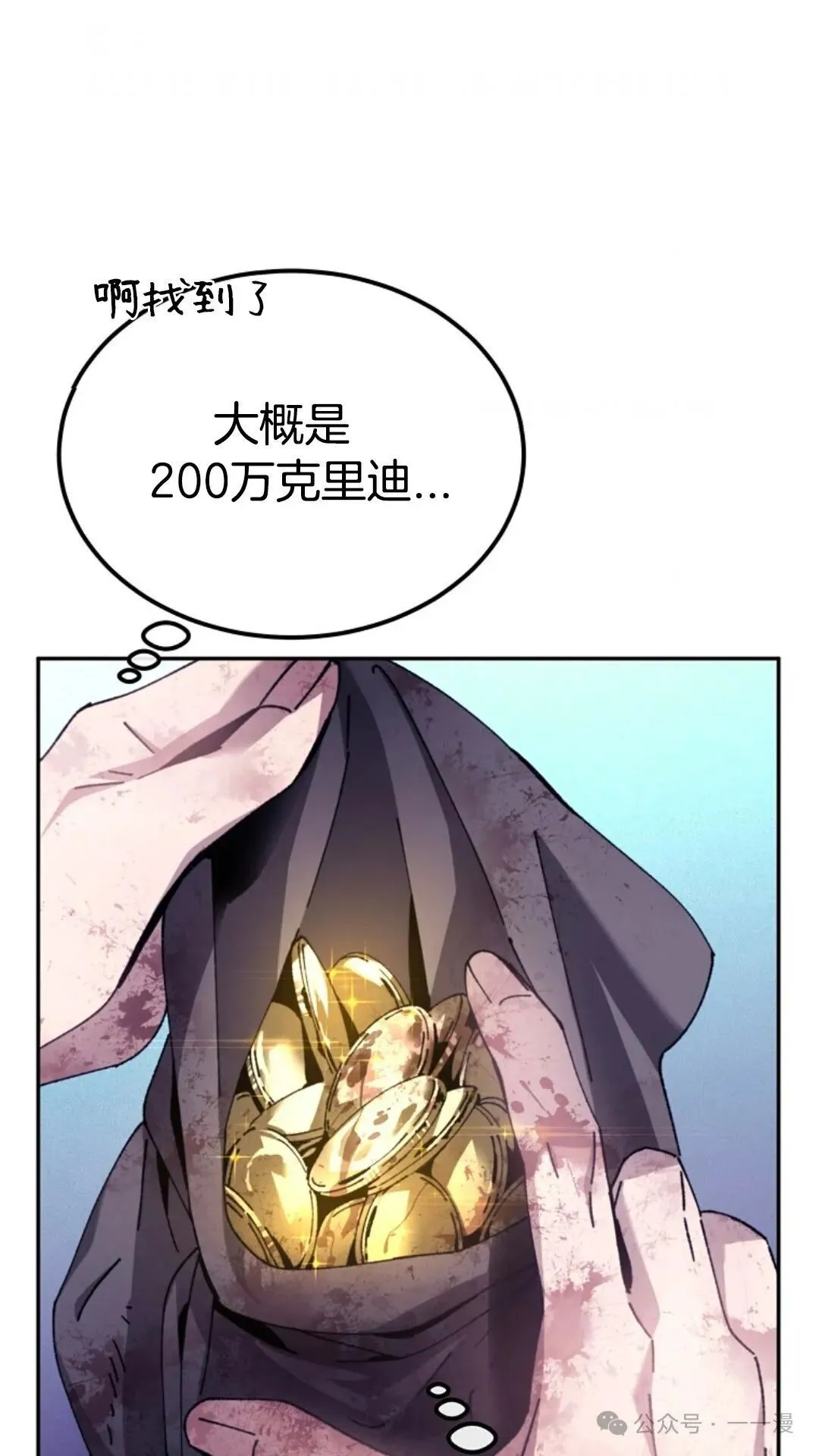 第4集 第26页