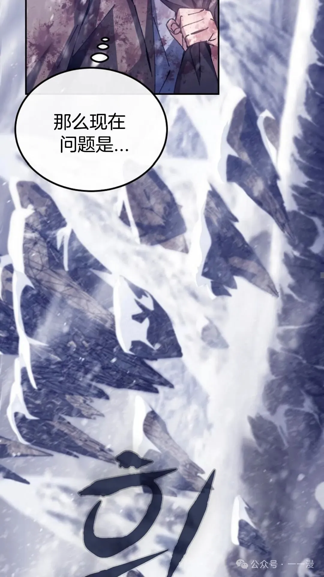 第4集 第28页