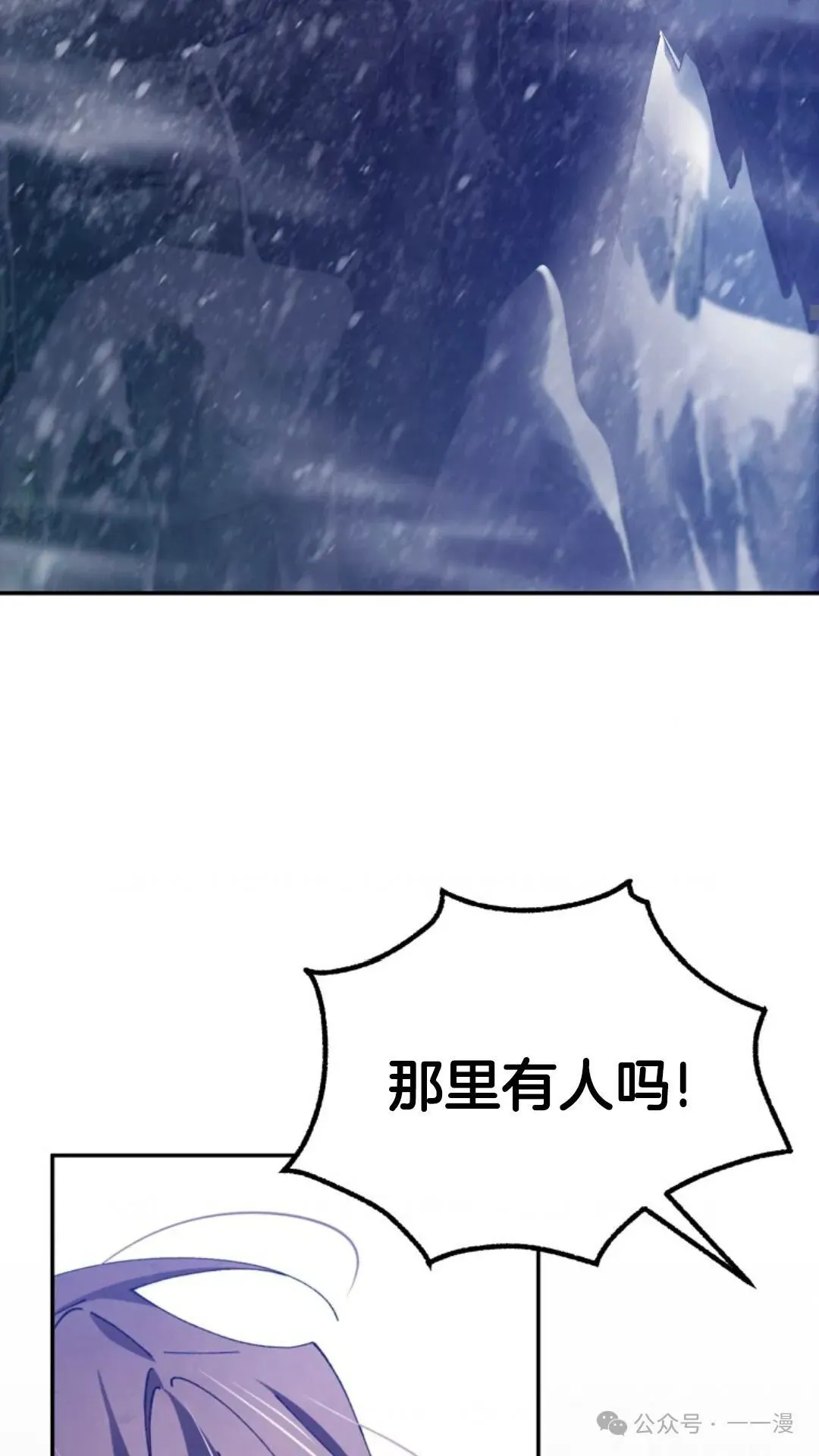 第4集 第33页