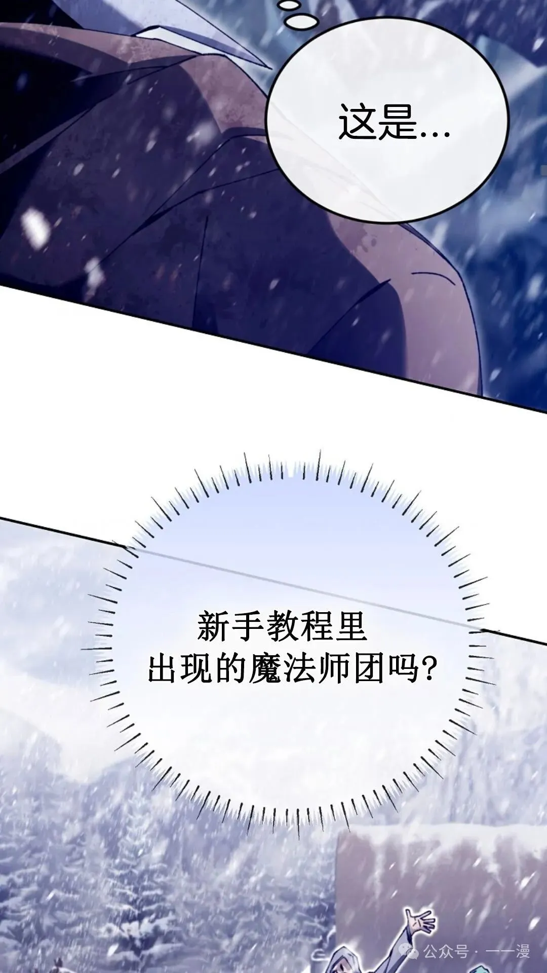 第4集 第36页