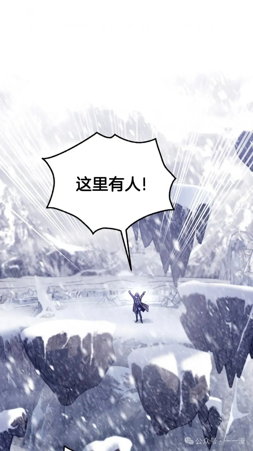 第4集 第38页