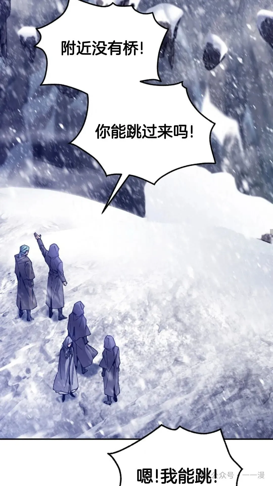 第4集 第39页