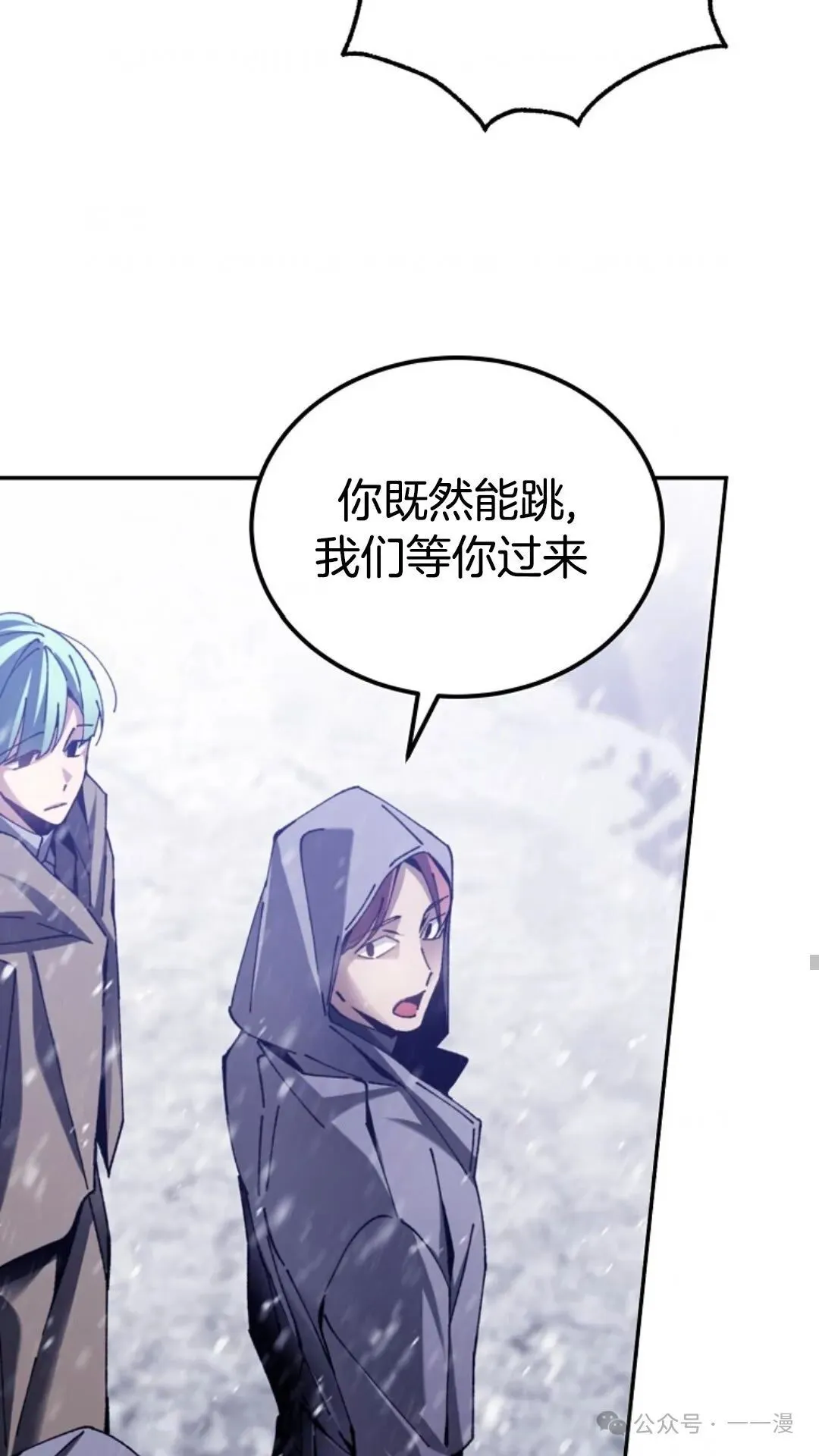 第4集 第40页