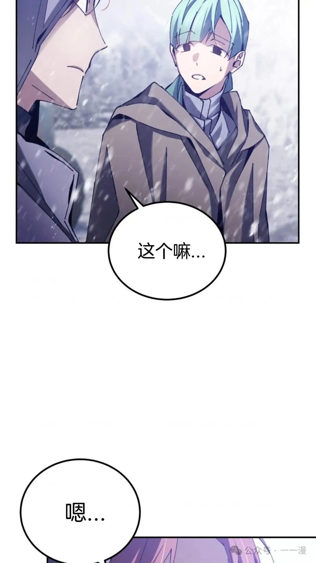 第4集 第42页