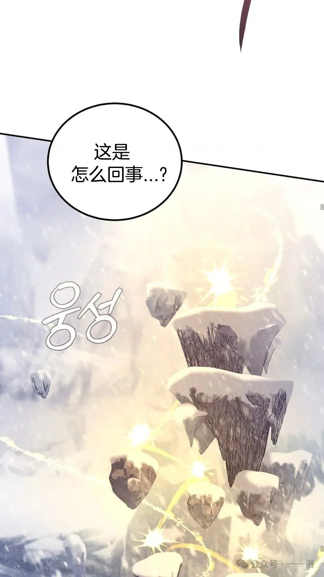 第4集 第48页