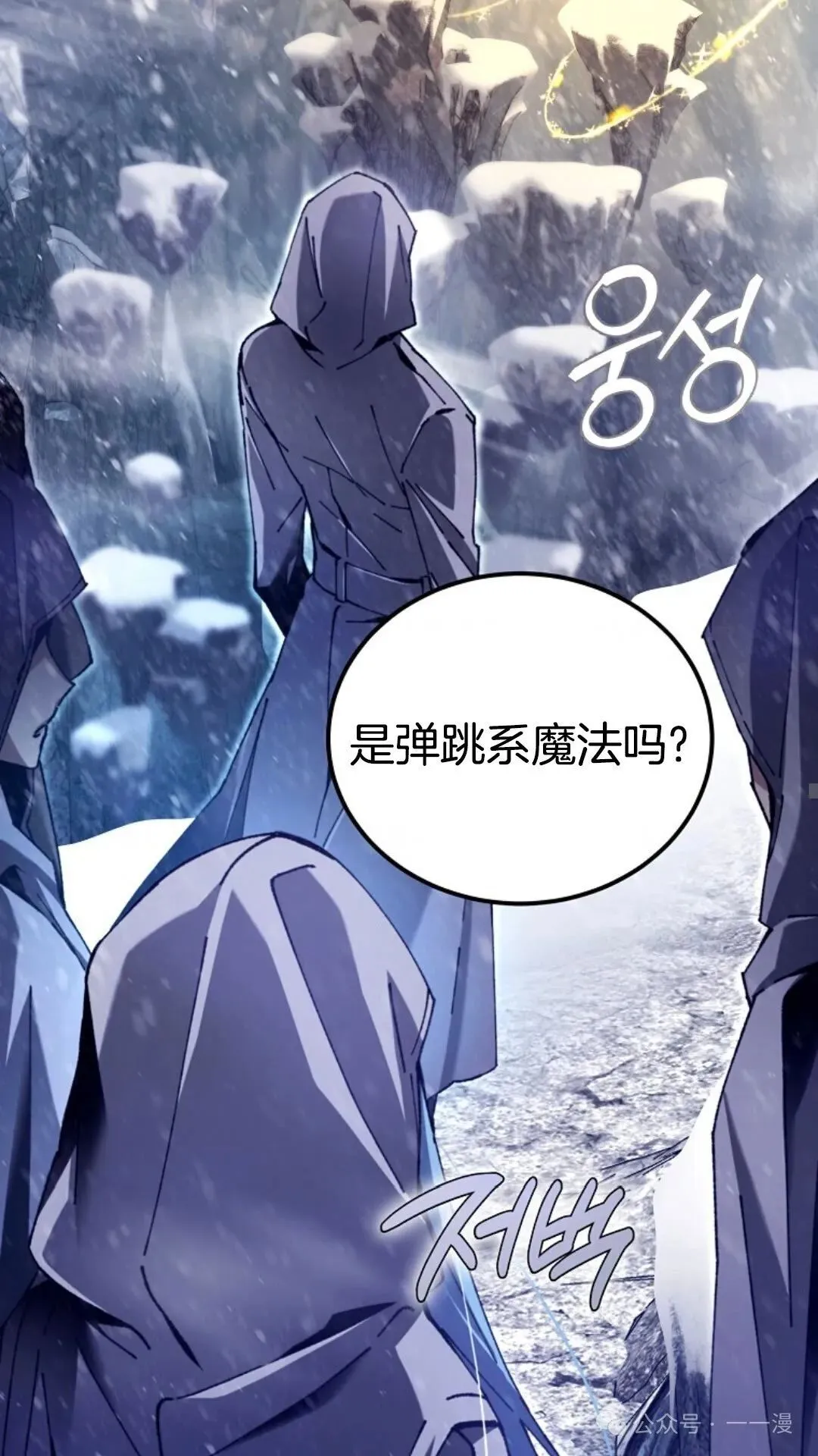 第4集 第49页