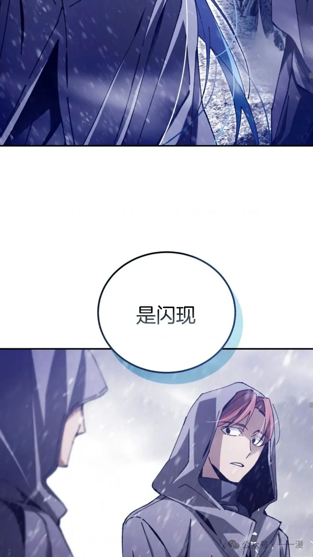 第4集 第50页