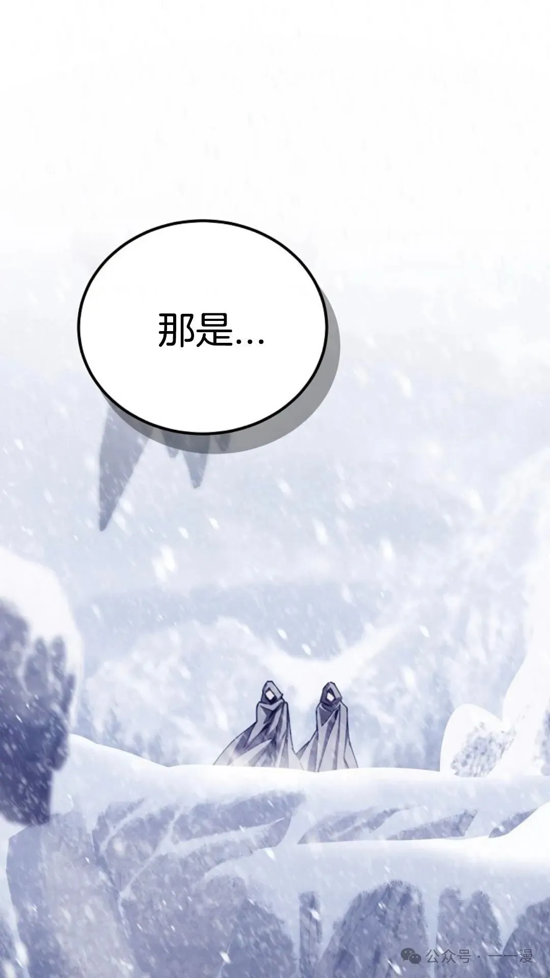 第4集 第58页